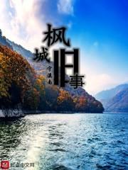 明月故人来