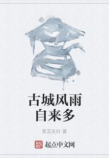 如果那天下着雨