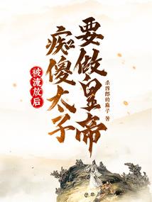 若皇非凰殇