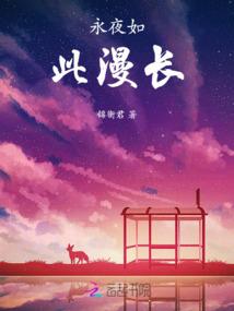了不起的修真者
