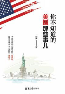 明耀九州