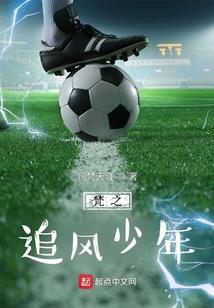 网王你给我站住