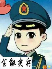 驾驭金钱