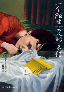 予你暗恋