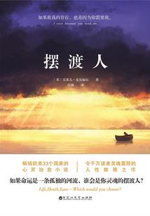 彩七园