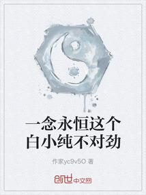 桃之夭夭缘梦三生