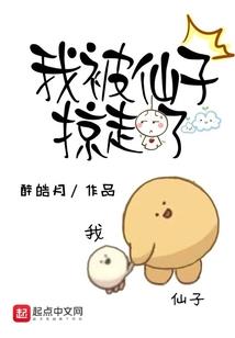 穿越时空之桃花朵朵开