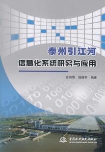 入天亩
