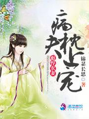 堂虚绿野