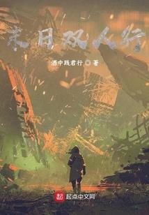 修真孽缘