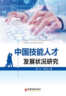 八神绝阳功