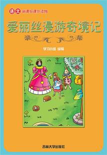 微生一梦