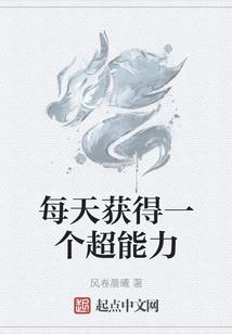 让我再一次重生