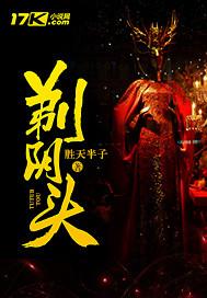 被豪门大佬盯上的日子