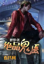 异世界小道士