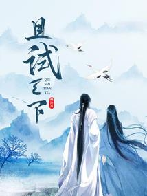剑破尘天