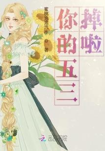 英雄联盟之符平倒海