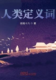 龙魄的力量
