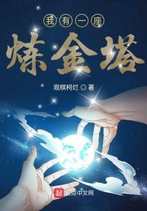 樱落星沉