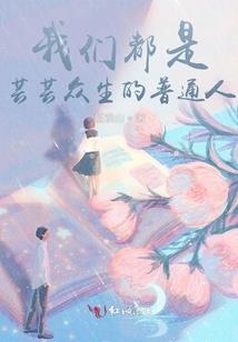 走吧2013