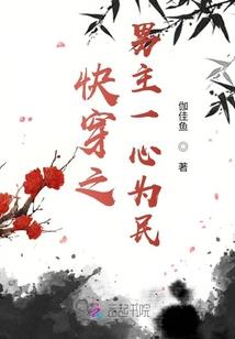 逍遥魔灵