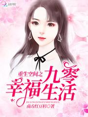 缘舞笑秋风