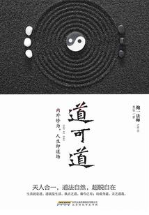 烽烟诸世纪