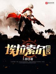 火星探险队