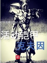 血浴凰朝