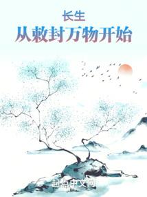 吾乃做梦天师