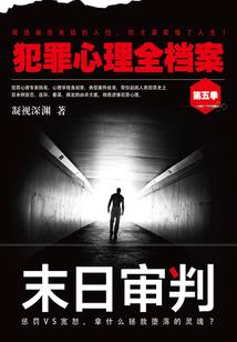 张羡