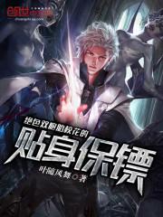 若尘殇