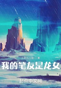我，大神投胎