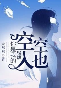 红颜妖后