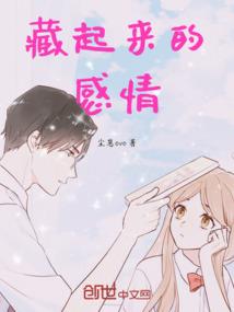 道士重生之杨柳依依