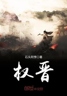荒岛法制