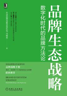 斯格兰达