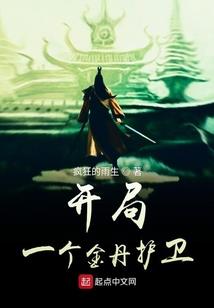 混乱征途