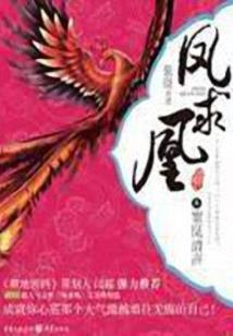 圣与活