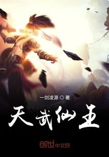 逆君