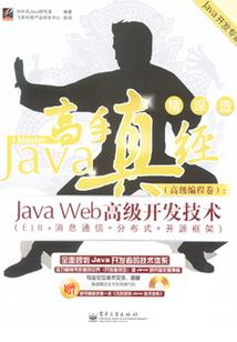 是归途亦是好友