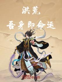灭世天帝