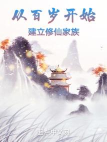 孵出一个美妃来