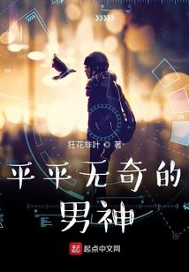 霸道少爷小冷妻