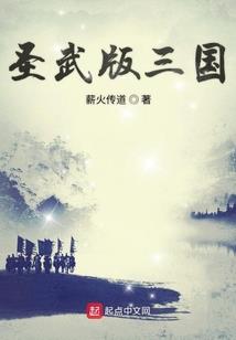 重生末日之前