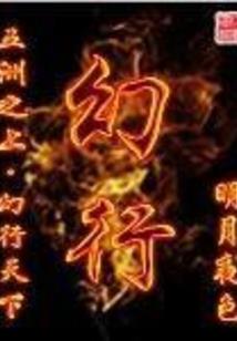 似此心尘非昨夜