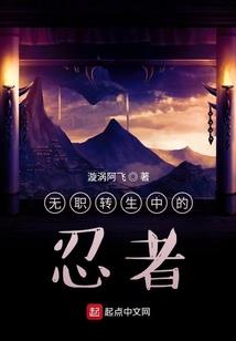 穿梭位面成神