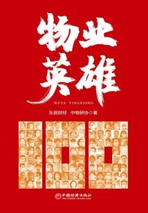 百岁