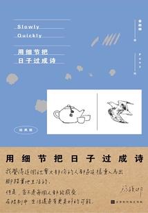 我无法评判