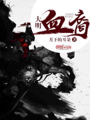 都市星辰诀